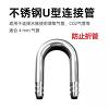 鱼缸水草缸水族箱不锈钢玻璃U型管接气管氧气泵气管二氧化碳CO2弯