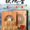 铁观音清香型茶叶2025年新茶高档木质礼盒装节日送礼礼品定制logo