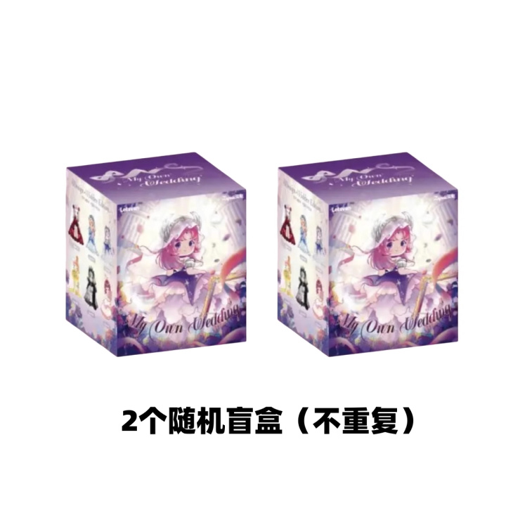 官方正品ZIYULI又梨六代耀骑宴礼系列手办摆件模玩礼潮玩盲盒公仔